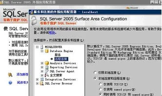 金蝶到期数据库就停止运行 | 金蝶商贸版1.1的SQLServer服务管理器一直处于停止状态点开始/继续