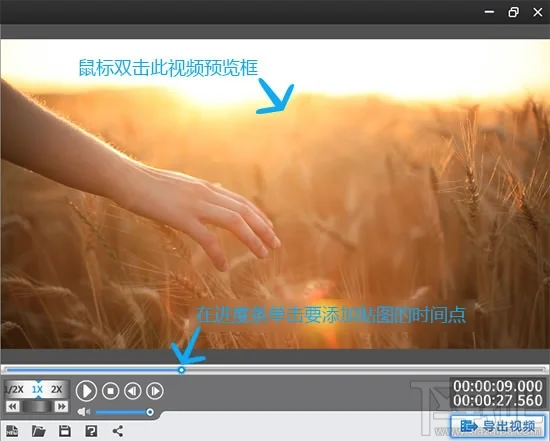 视频怎么添加水印/ 视频添加贴图教程