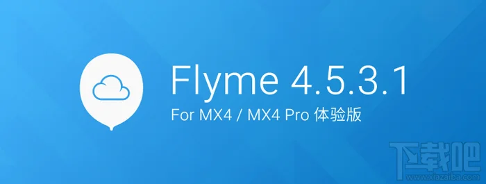 魅族MX4 Pro/MX4升级Flyme4.5官方