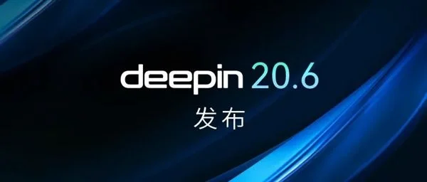 国产操作系统深度deepin 20.6发布：