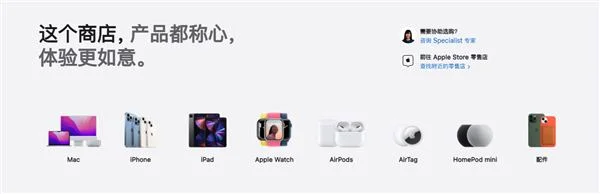 苹果中国官网下架iPod touch：此前连