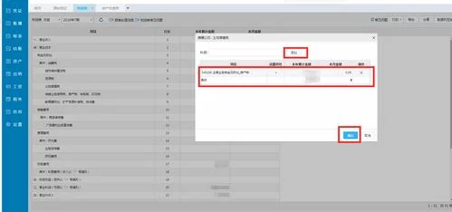 金蝶专业版报表怎么自定义 | 金蝶KIS专业版V11.0如何编制自定义报表