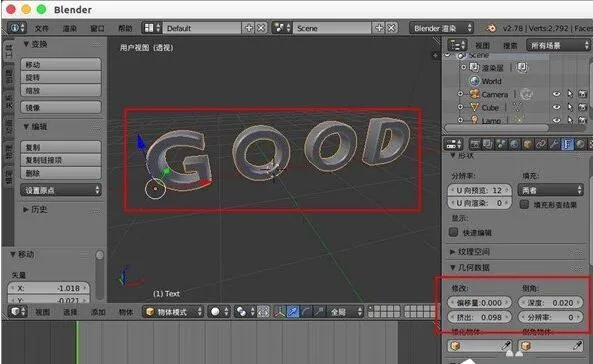 妙用blender制作文字模型变碎块效