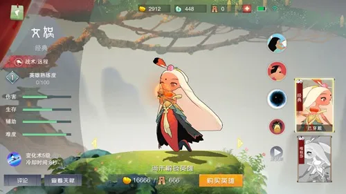 《闹闹天宫》法宝碎片获得方法及作