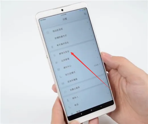 在坚果pro2s中设置人脸解锁的图文