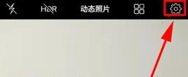 在vivo x23中设置语音拍照的详细步
