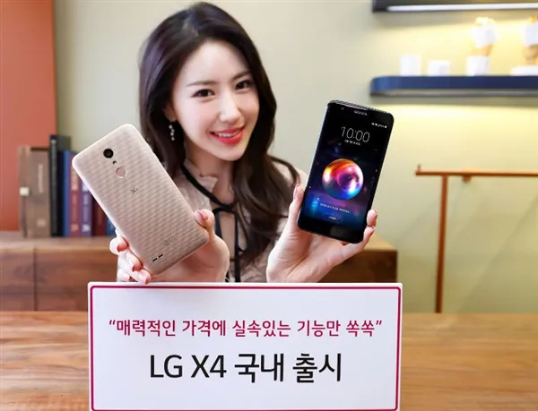 LG 2018年全年收入达到了创纪录的5