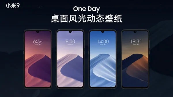 小米9MIUI迎来新功能：深色模式来了