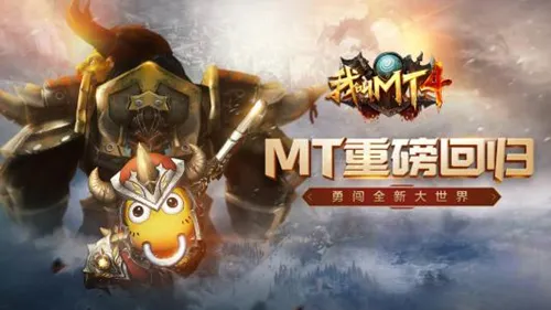 《我叫MT4》806打法分享