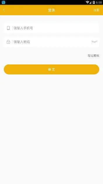 凤舞直播APP进行注册的操作步骤