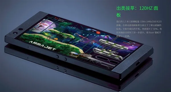 新机雷蛇Razer Phone 2首销当日：一