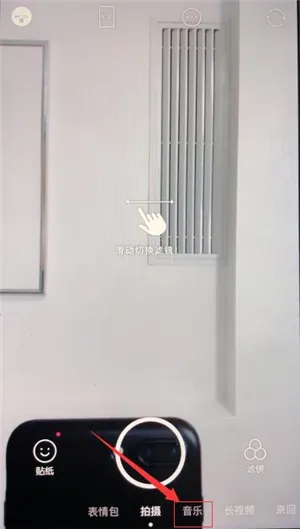 b612上传音乐的操作流程讲解