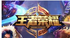 王者荣耀美猴王返场价格分享