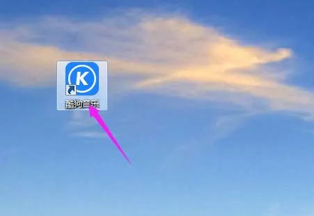 轻松设置酷狗音乐歌词单行显示的详