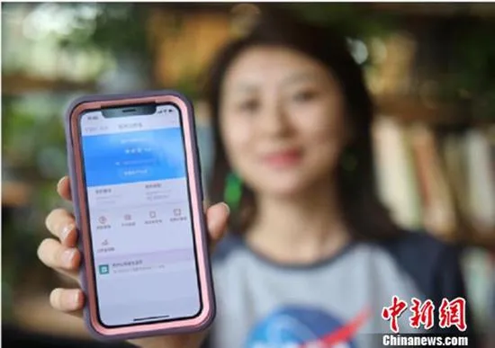 杭州市开通公积金线上提取功能   