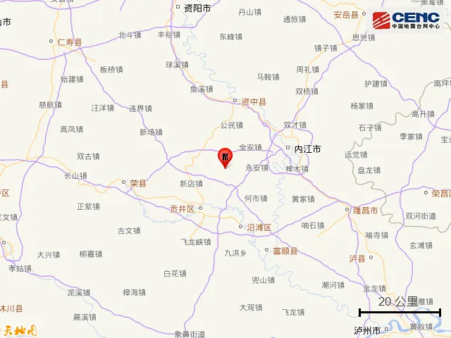 四川内江地震 四川内江市威远县发