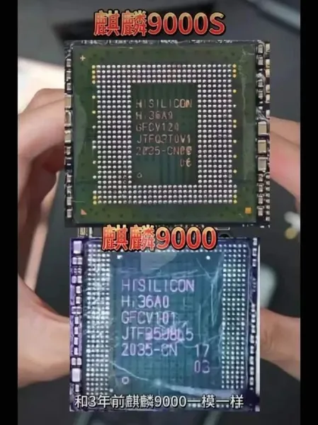 2023华为芯片是谁代工的呢 华为mate60麒麟9010