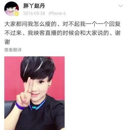 胖丫获刑3年 这到底是个什么梗?