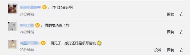 微软IE浏览器6月16日正式退役 微软宣布ie浏览器停用 微软放弃ie浏览器