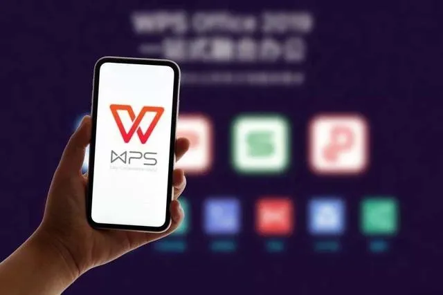 wps会员多少钱一个月 wps会员费多
