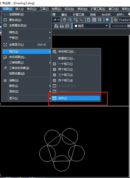 如何使用CAD调出多个视口?
