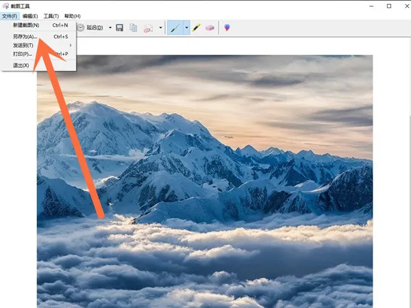 电脑怎么截图快捷键 电脑怎么截图快捷键和保存？