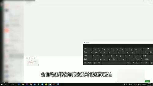 微信截图快捷键ctrl加什么 电脑qq