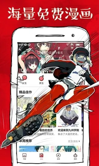 漫画韩漫入口免费阅读 漫画韩漫入