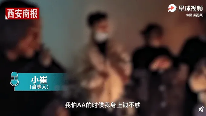 男子未参加同事生日宴被罚什么情况