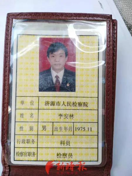 掌掴干部的市委书记再遭实名举报什