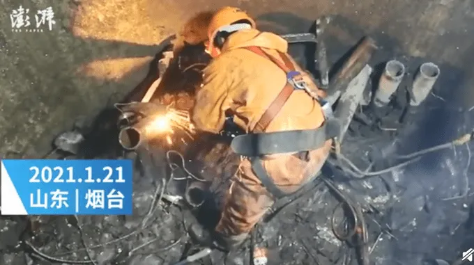 山东金矿事故清障现场画面曝光 管