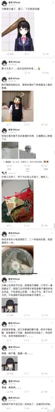 B站没人看的UP主被曝去世引关注什