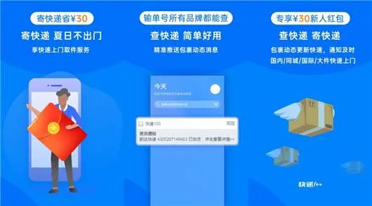 快递100手机号码一键查询快递，手机