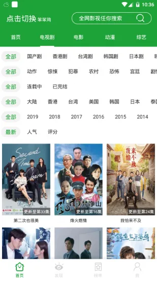 车厘子破解版最新版本下载，百年好合