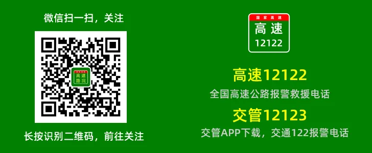 交管12123交通违章查询，12123交管登