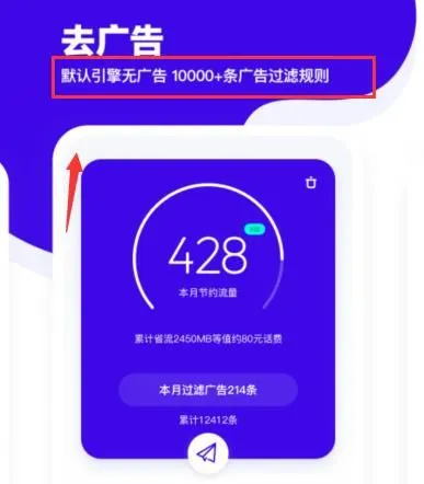 夸克浏览器好用吗 夸克浏览器怎么