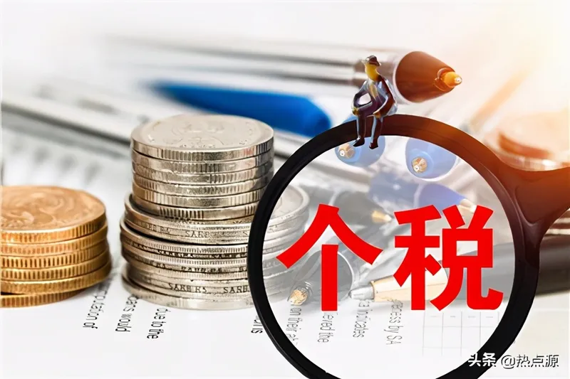 2022年个人所得税申报时间什么时候