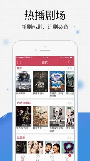 农民影视在线vip免费观看 2022年免