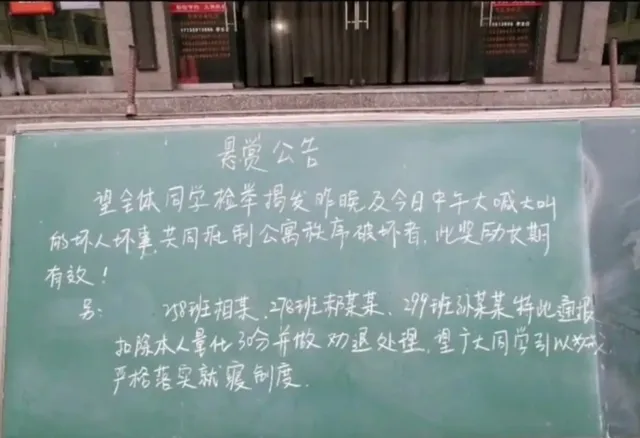 新华社评学生模仿奥特曼被劝退什么