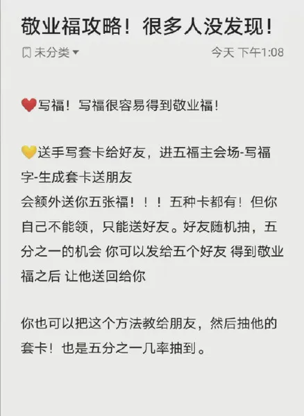 卷福跑路是什么梗 卷福跑路意思介
