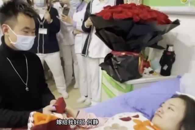 男子病房向患癌女友求婚什么情况？始