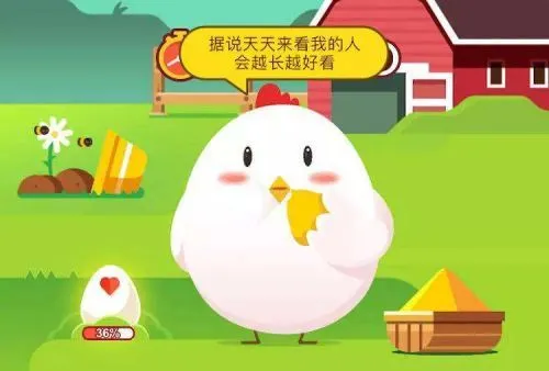 蚂蚁庄园2月10日今日答案大全 春节