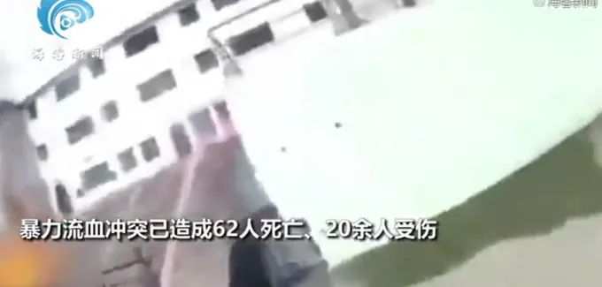 厄瓜多尔监狱发生暴乱62人惨死怎么回事?现场画面曝光惨不忍睹