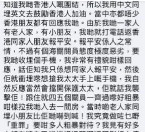 一家12口持BNO护照投奔英国被遣返怎么回事?网友表示不值得同情