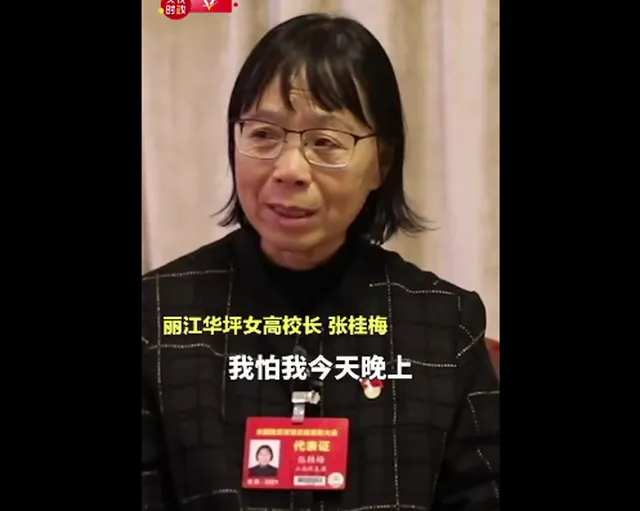 患多种疾病张桂梅说怕睡一觉人没了
