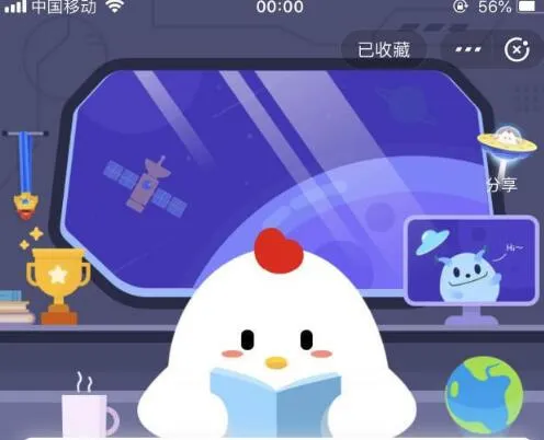 蚂蚁庄园2月26日答案最新 元宵节的