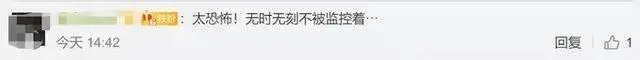 北京海底捞包间被曝安装摄像头 海底捞包间装摄像头违法吗?