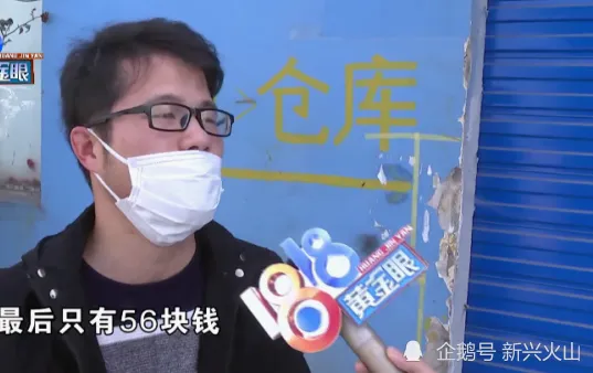 快递员工资条1万实发56块是什么原因?派单八千多件还要贴油费