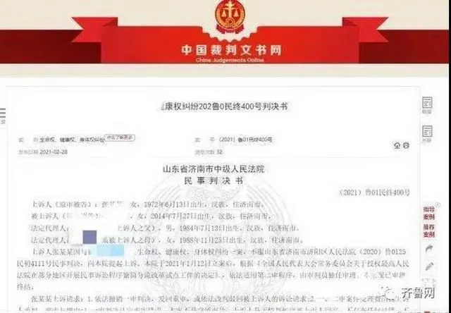 无偿替朋友接孩子两年半一次意外受