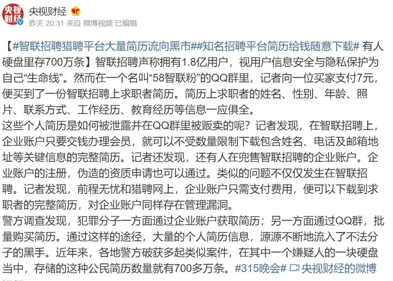 2021年315不合格产品有哪些？2021年315晚会曝光内容产品汇总